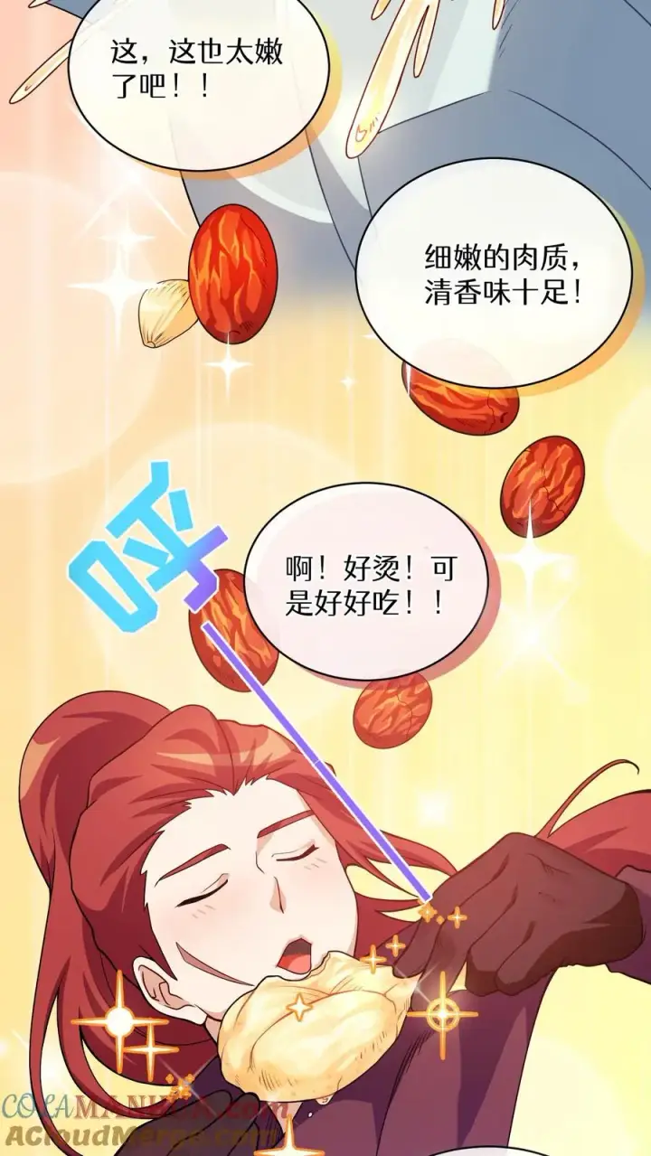 《请您先用餐！》31. 清炖鸡图25