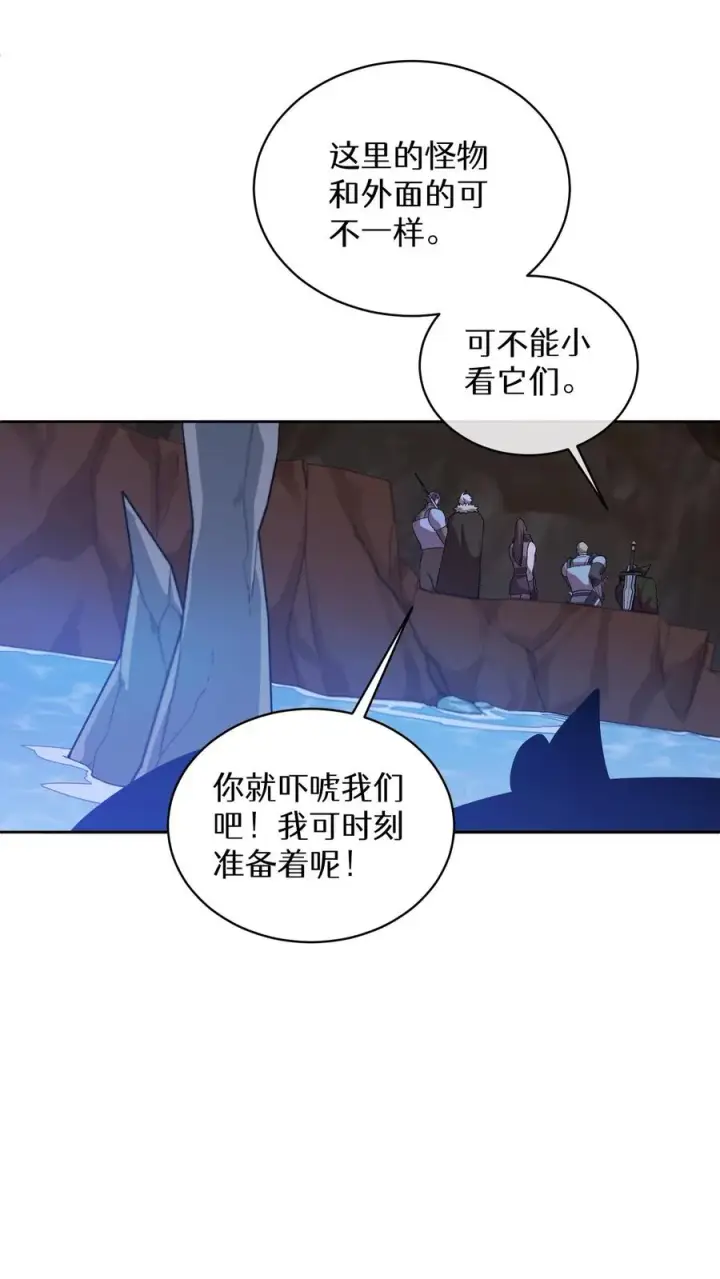 《请您先用餐！》31. 清炖鸡图51