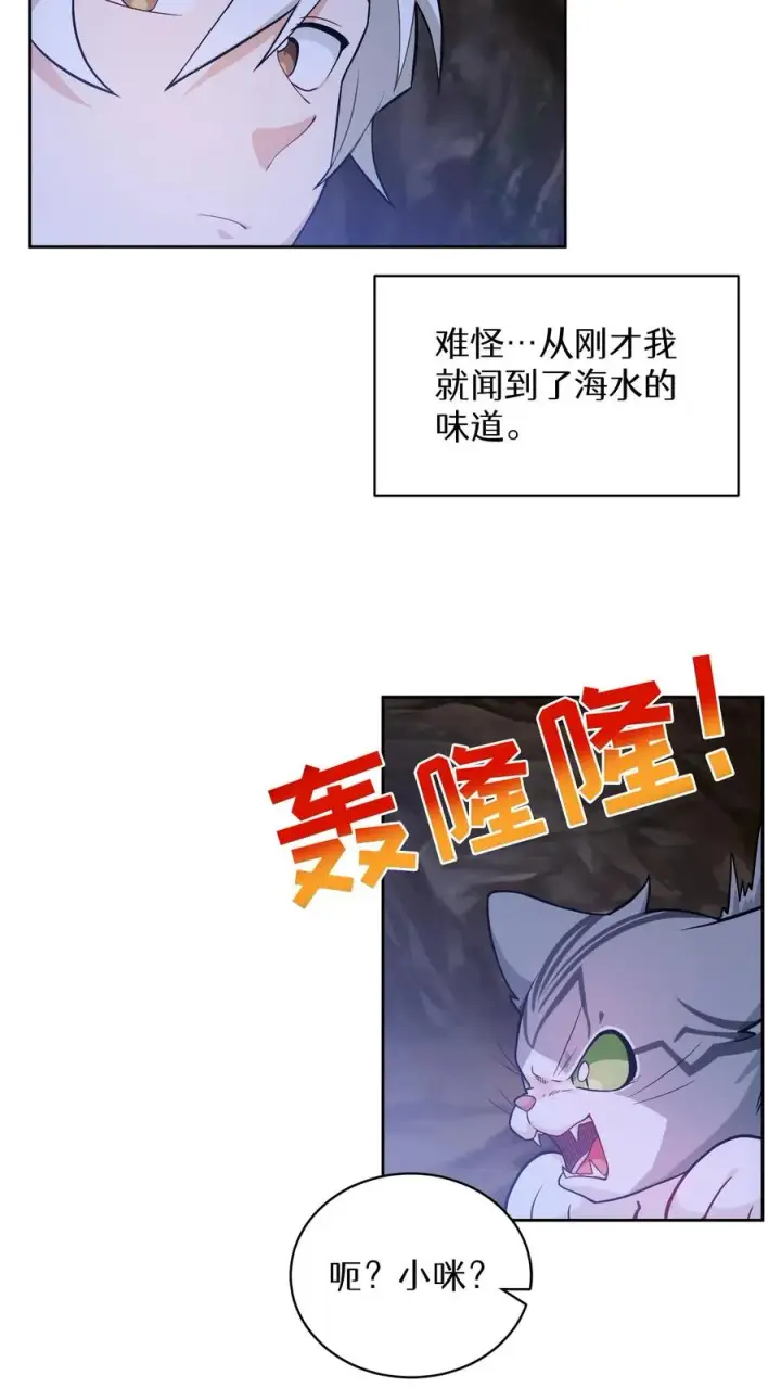 《请您先用餐！》31. 清炖鸡图54