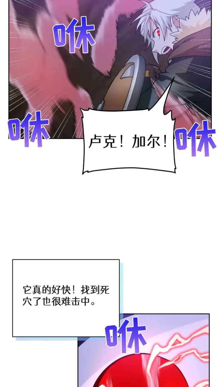 《请您先用餐！》34. 悲痛的魔女图15