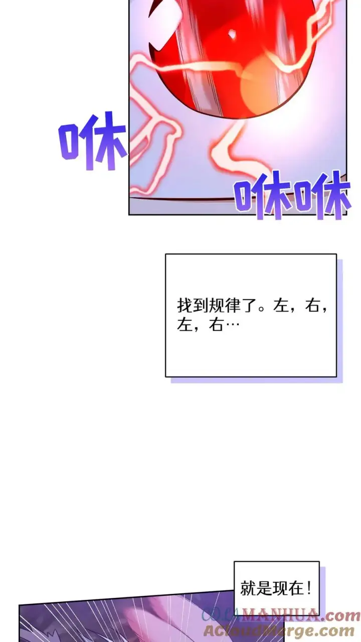 《请您先用餐！》34. 悲痛的魔女图16
