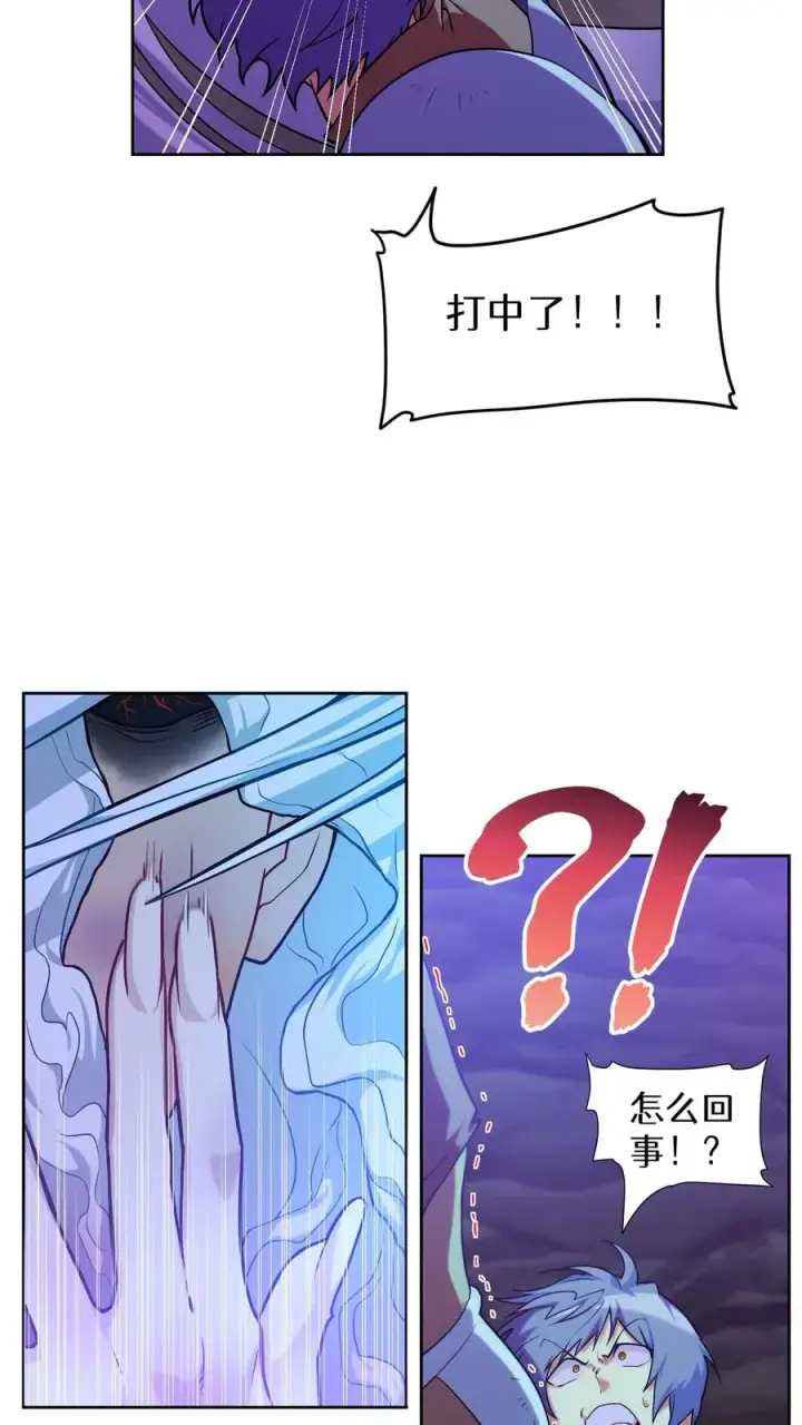 《请您先用餐！》34. 悲痛的魔女图48