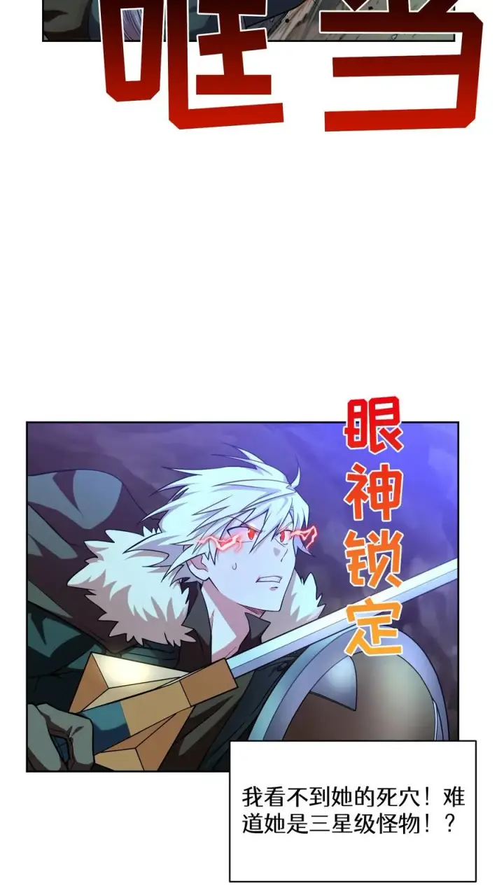 《请您先用餐！》34. 悲痛的魔女图56