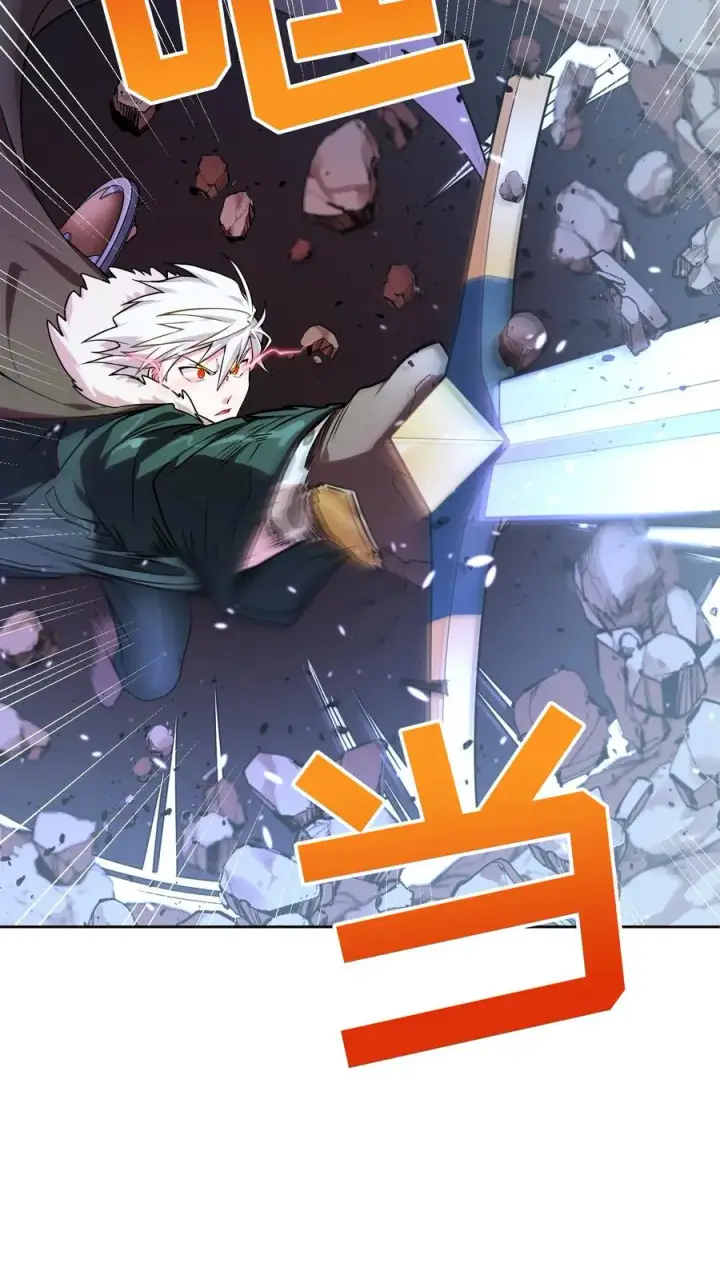 漫画《请您先用餐！》35. 玛丽娜的怨恨第23张图