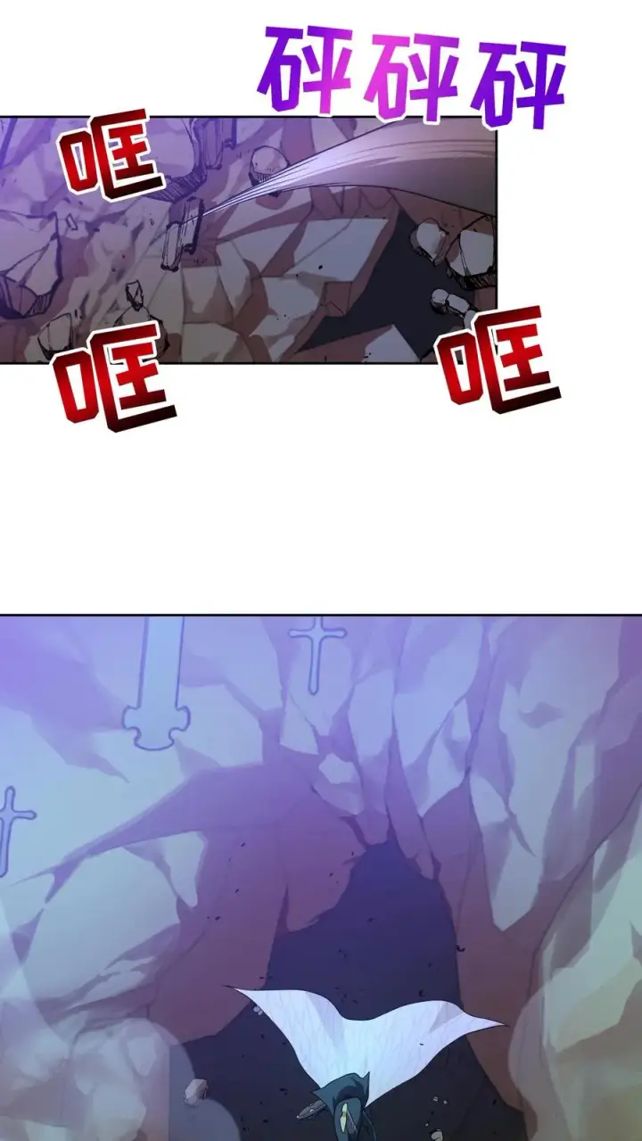 漫画《请您先用餐！》35. 玛丽娜的怨恨第24张图