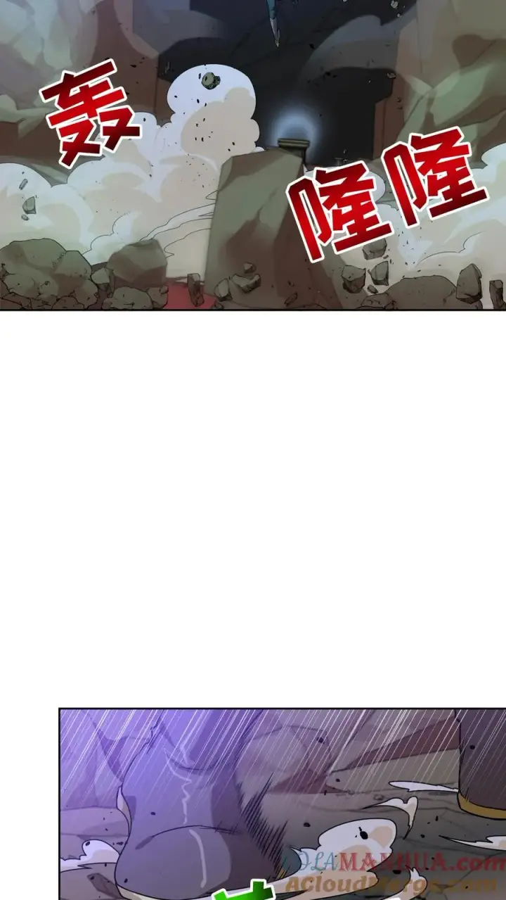 漫画《请您先用餐！》35. 玛丽娜的怨恨第25张图