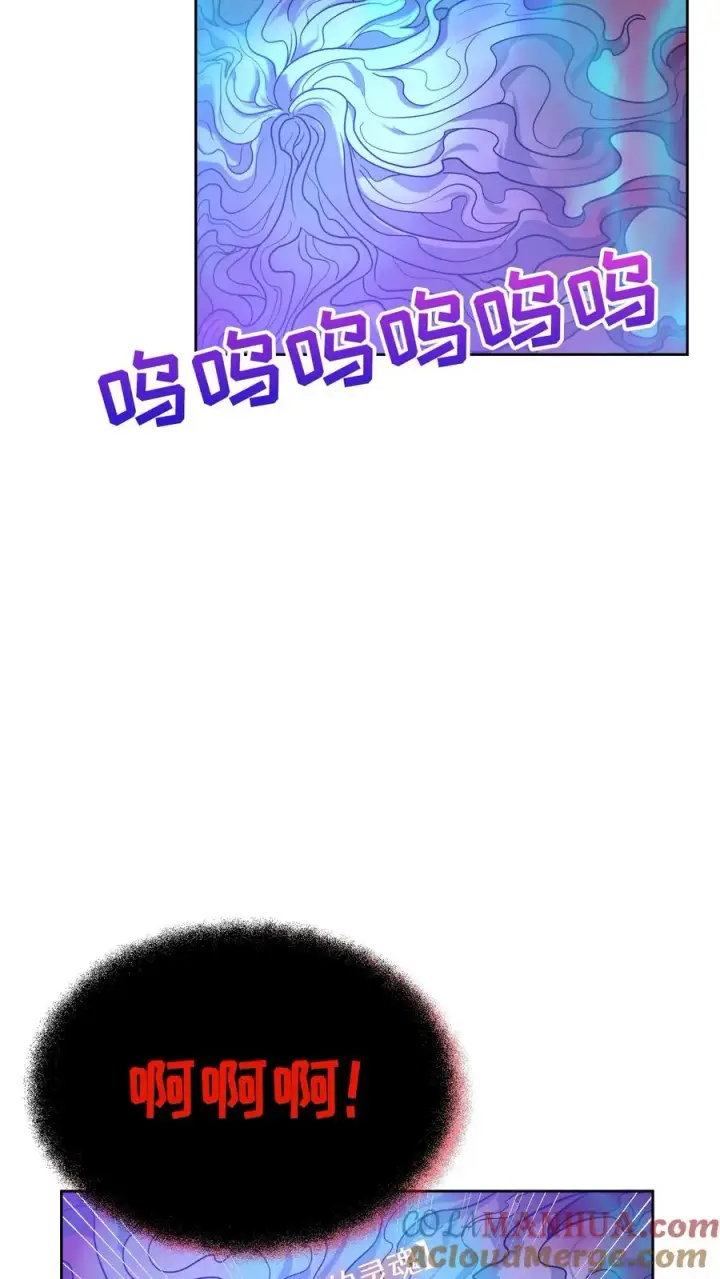漫画《请您先用餐！》35. 玛丽娜的怨恨第31张图