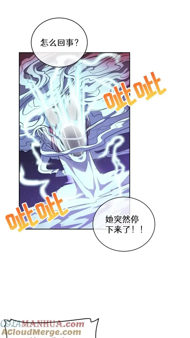 漫画《请您先用餐！》35. 玛丽娜的怨恨第46张图