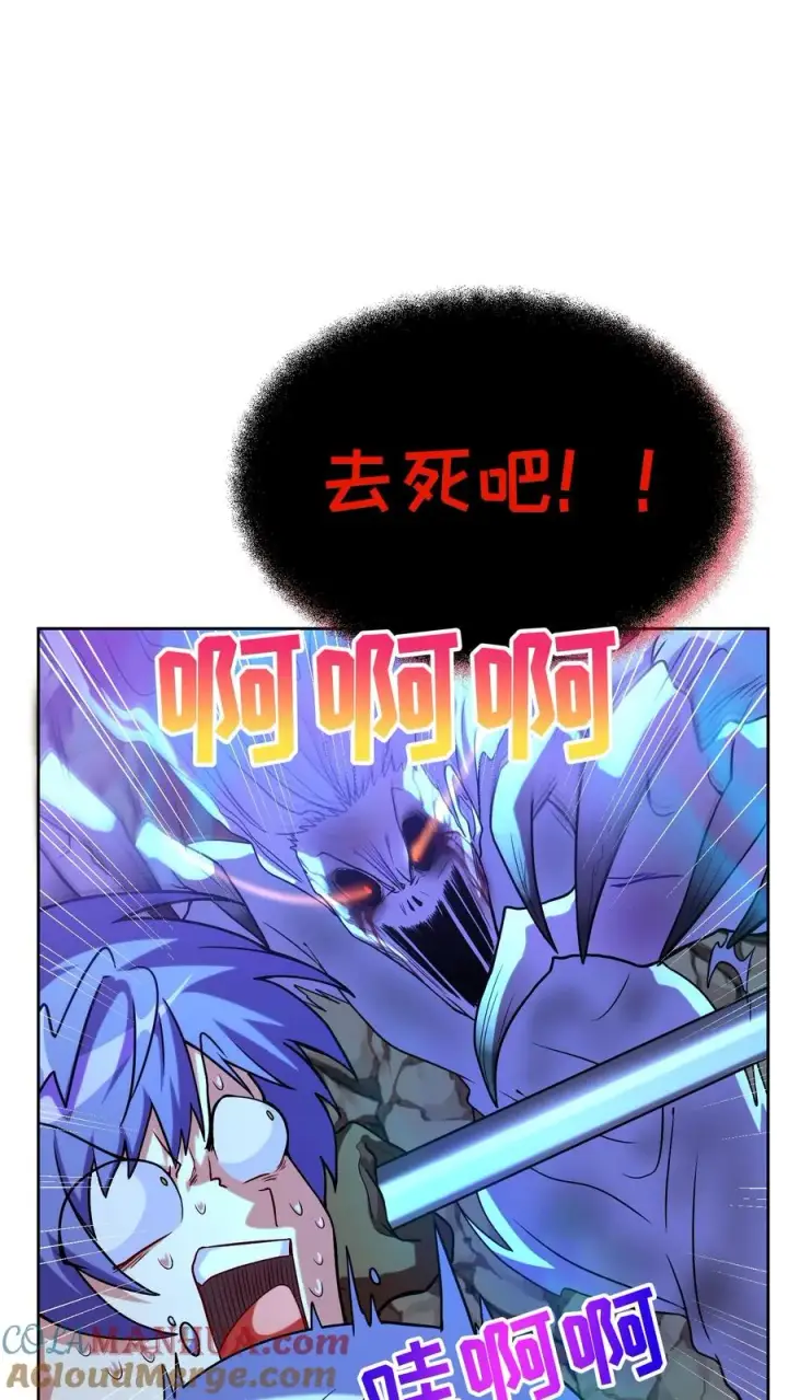 漫画《请您先用餐！》35. 玛丽娜的怨恨第52张图