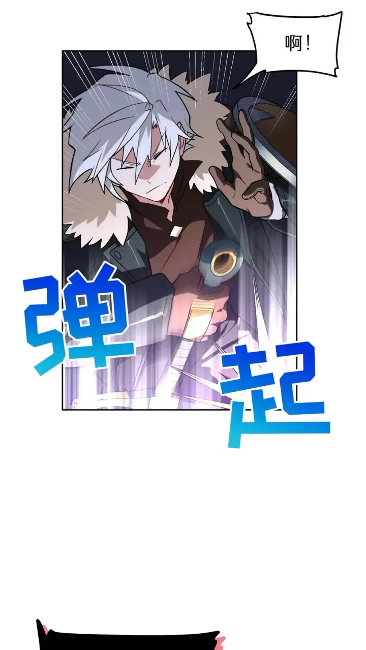 漫画《请您先用餐！》35. 玛丽娜的怨恨第57张图