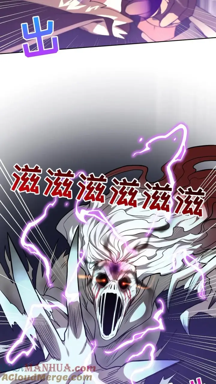 漫画《请您先用餐！》35. 玛丽娜的怨恨第64张图