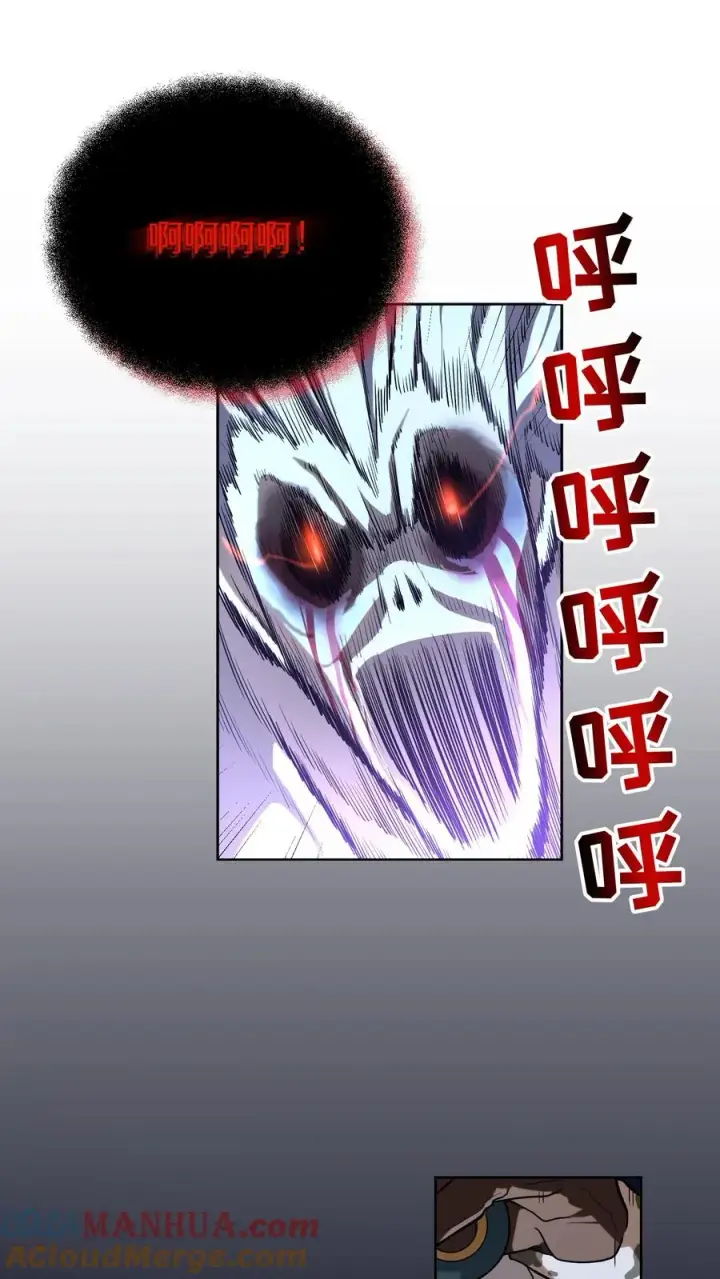 漫画《请您先用餐！》35. 玛丽娜的怨恨第67张图