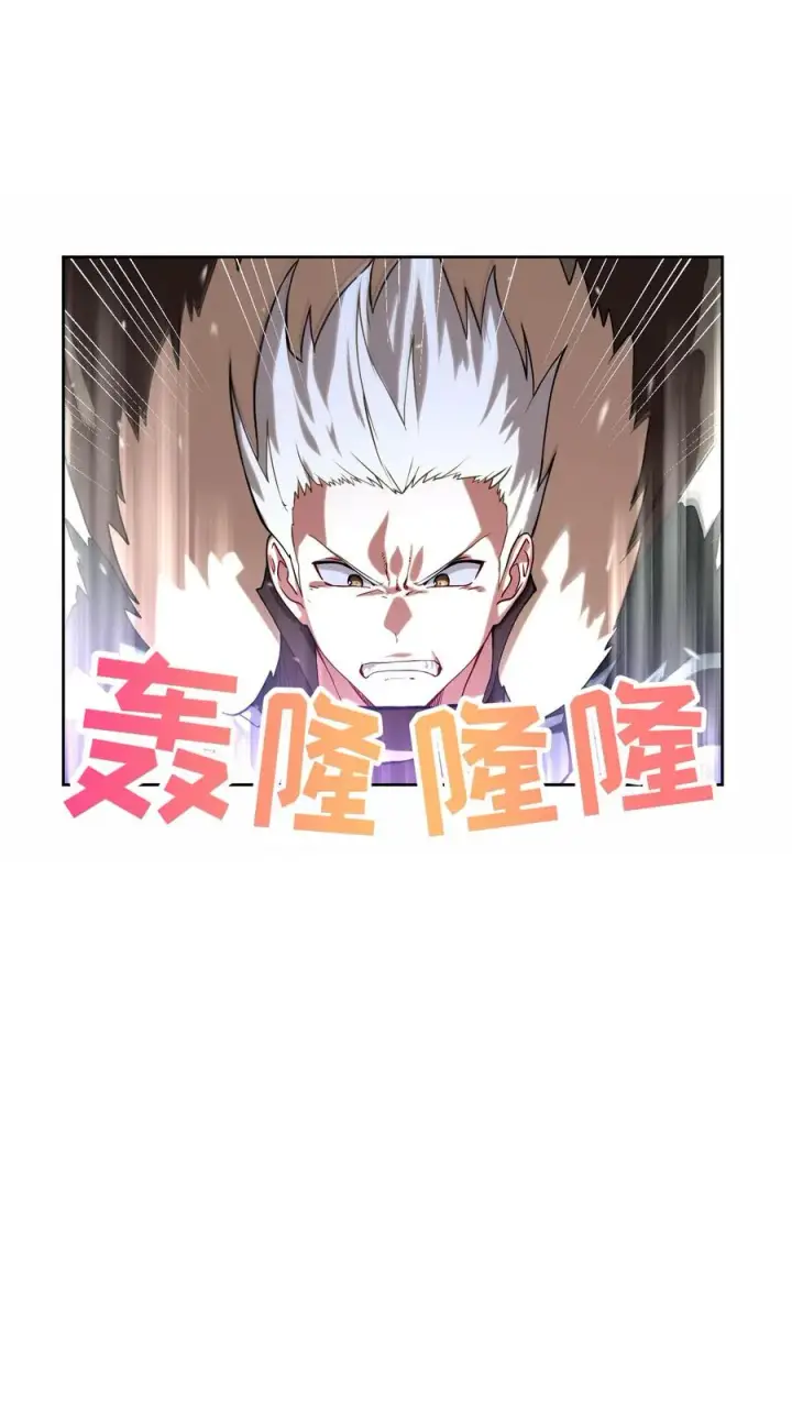 漫画《请您先用餐！》36. 海鲜番茄浓汤第2张图