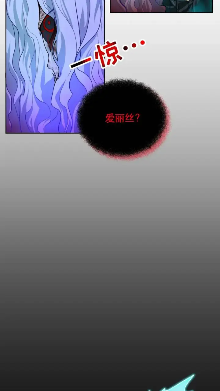 漫画《请您先用餐！》36. 海鲜番茄浓汤第35张图