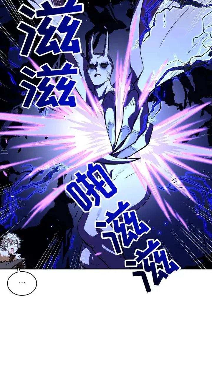 漫画《请您先用餐！》36. 海鲜番茄浓汤第51张图