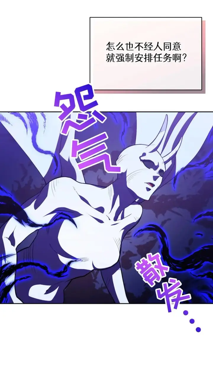 漫画《请您先用餐！》36. 海鲜番茄浓汤第54张图