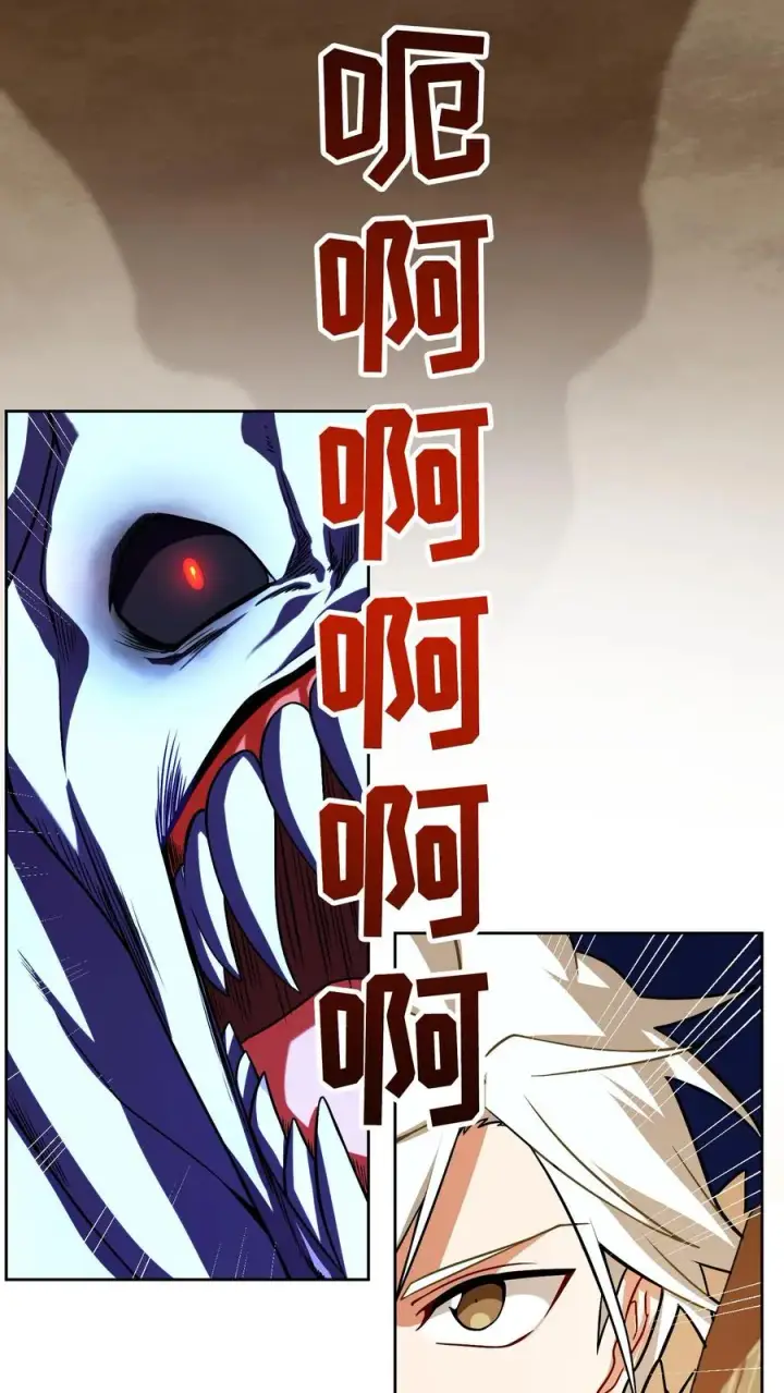 漫画《请您先用餐！》37. 爱丽丝第11张图