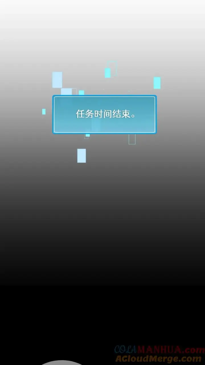 漫画《请您先用餐！》37. 爱丽丝第25张图