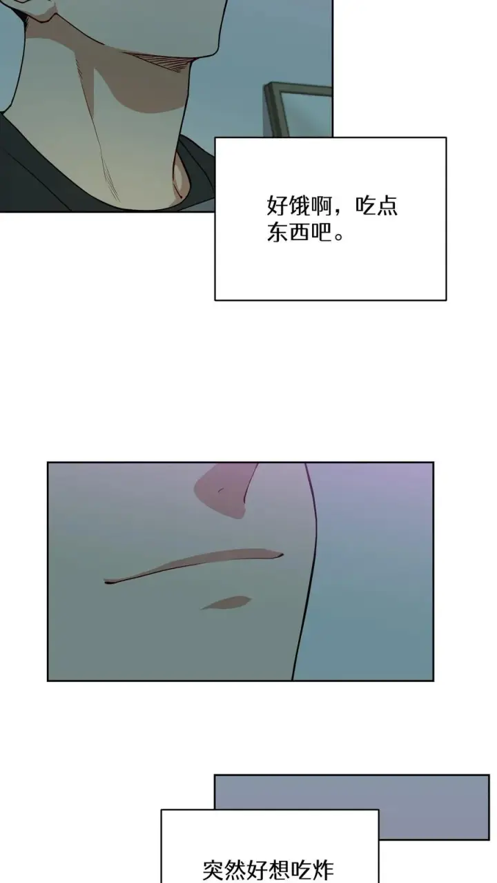 漫画《请您先用餐！》37. 爱丽丝第66张图