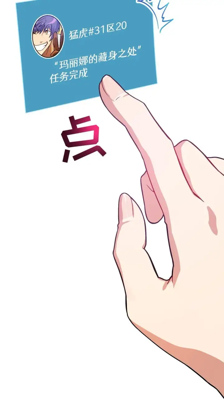 《请您先用餐！》38. 林正明的请求图23