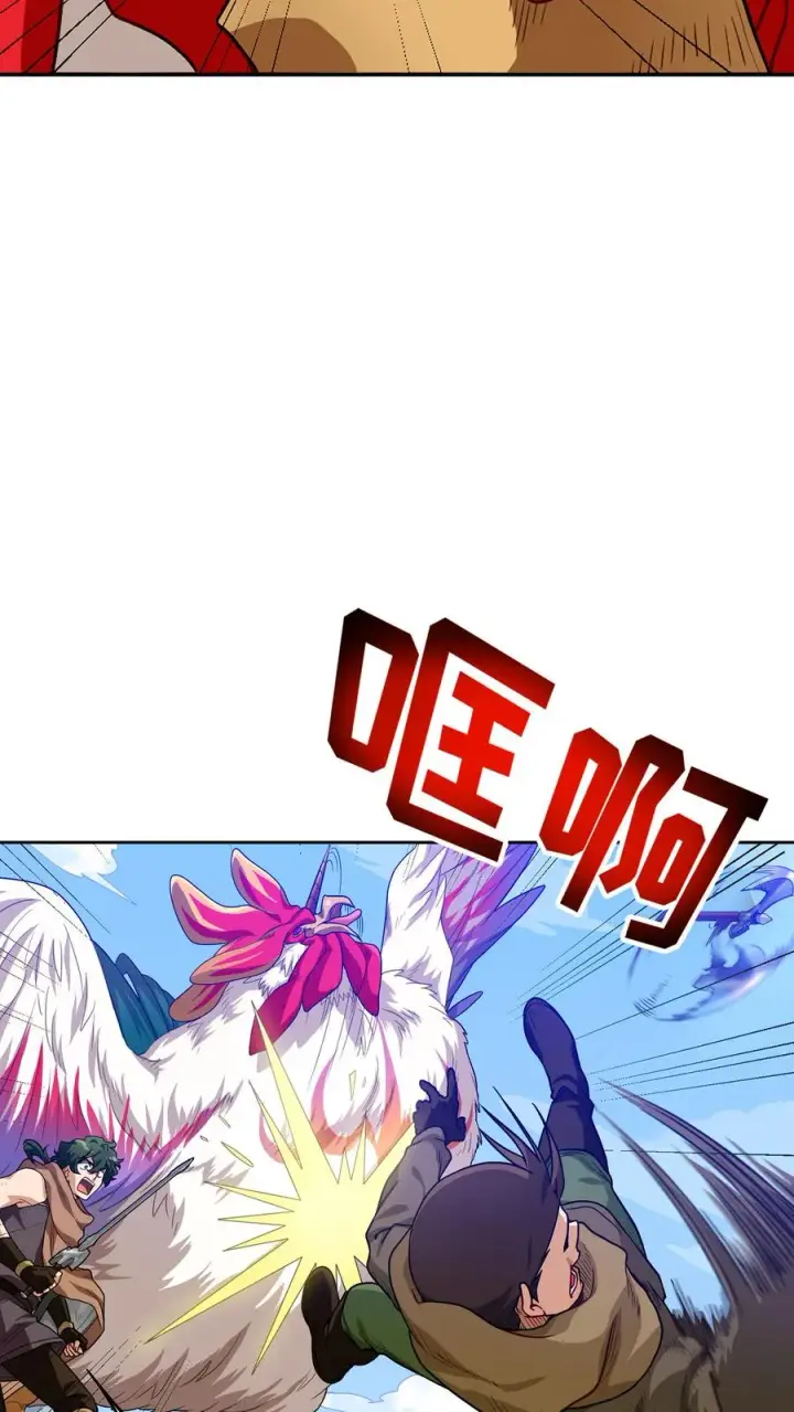 《请您先用餐！》第3话 第一步图45