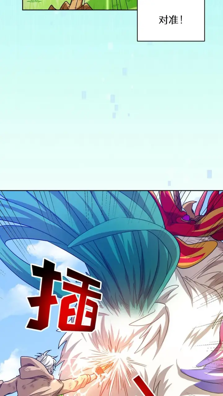 《请您先用餐！》第3话 第一步图53