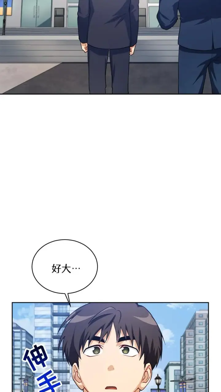 《请您先用餐！》39. 料理师李林图3