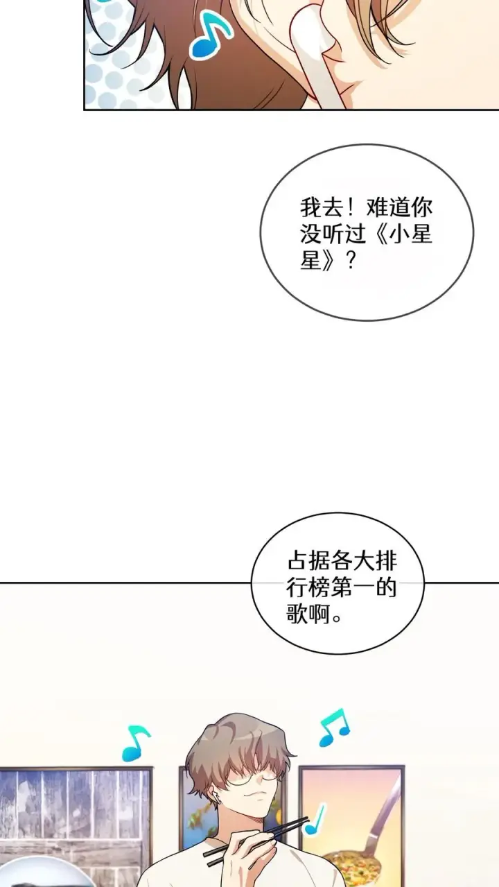 《请您先用餐！》39. 料理师李林图50