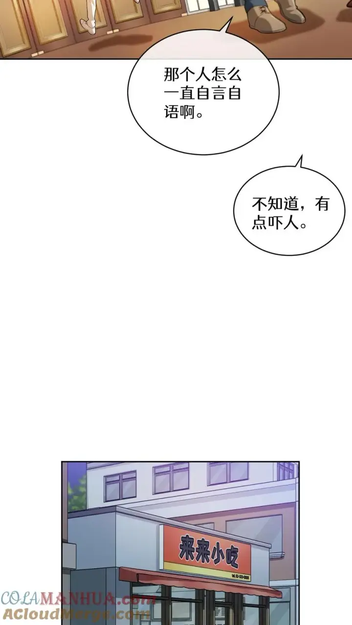 《请您先用餐！》39. 料理师李林图58