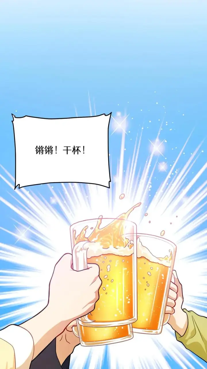《请您先用餐！》40. 备荒洞穴图2