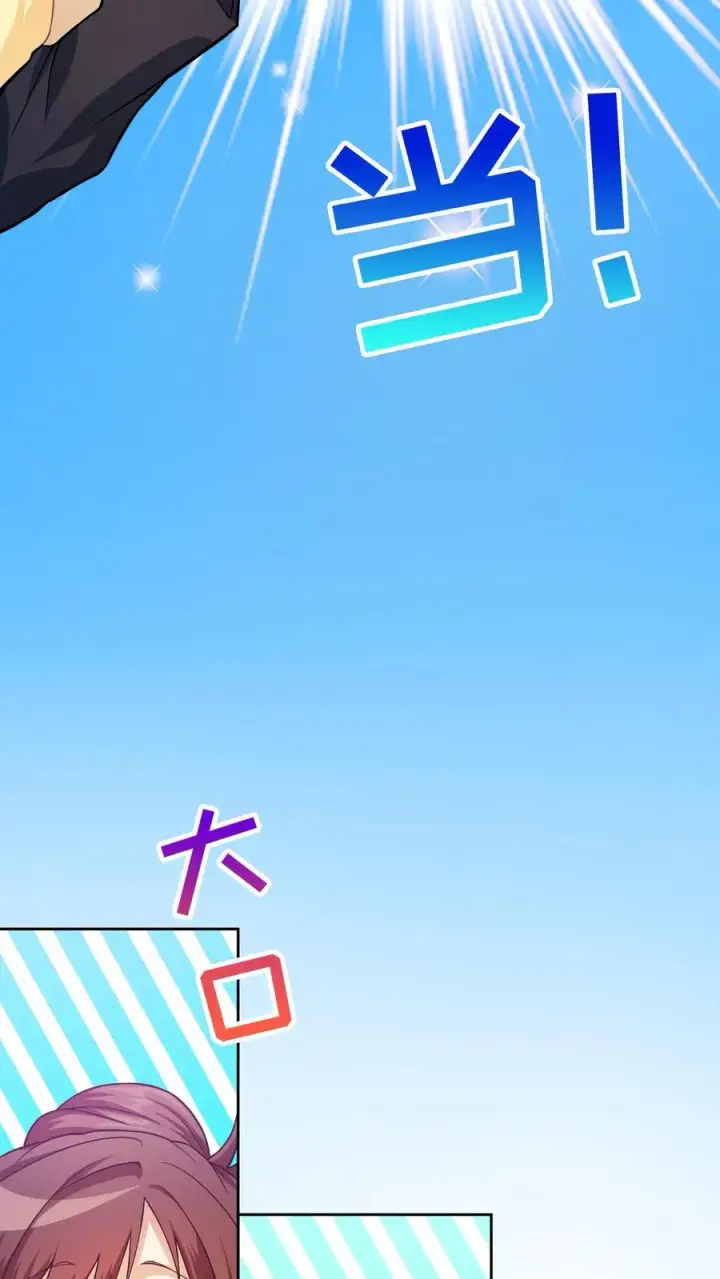 《请您先用餐！》40. 备荒洞穴图3