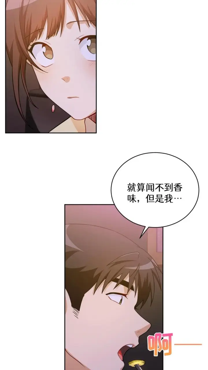 《请您先用餐！》40. 备荒洞穴图32