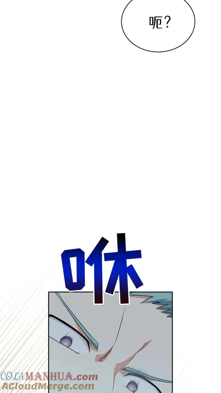 漫画《请您先用餐！》41. 大混战第13张图