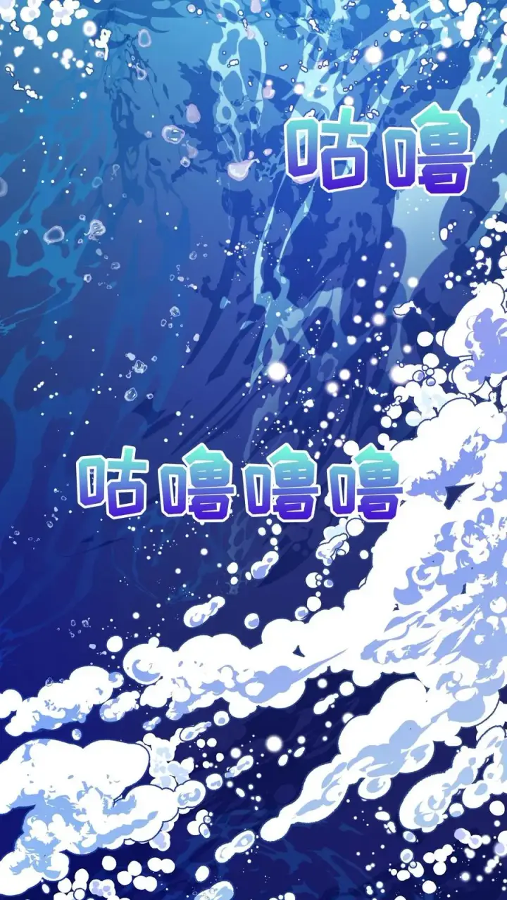 漫画《请您先用餐！》41. 大混战第20张图