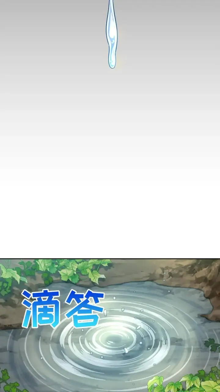 漫画《请您先用餐！》41. 大混战第3张图