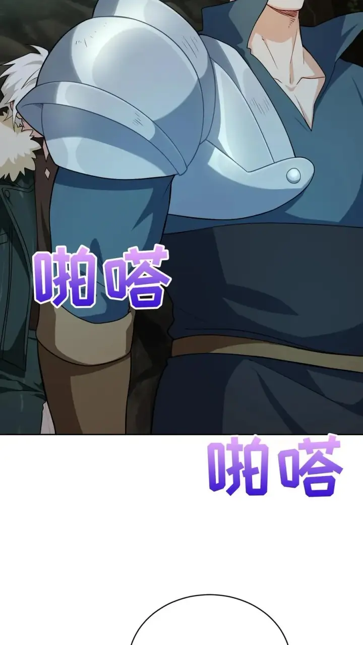 漫画《请您先用餐！》41. 大混战第5张图