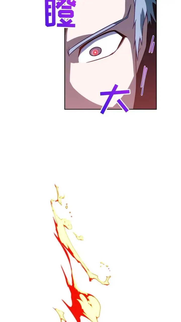 漫画《请您先用餐！》41. 大混战第53张图