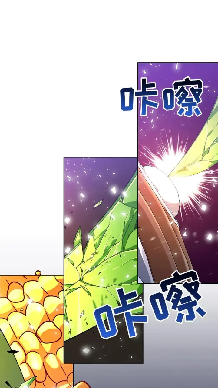 漫画《请您先用餐！》41. 大混战第62张图