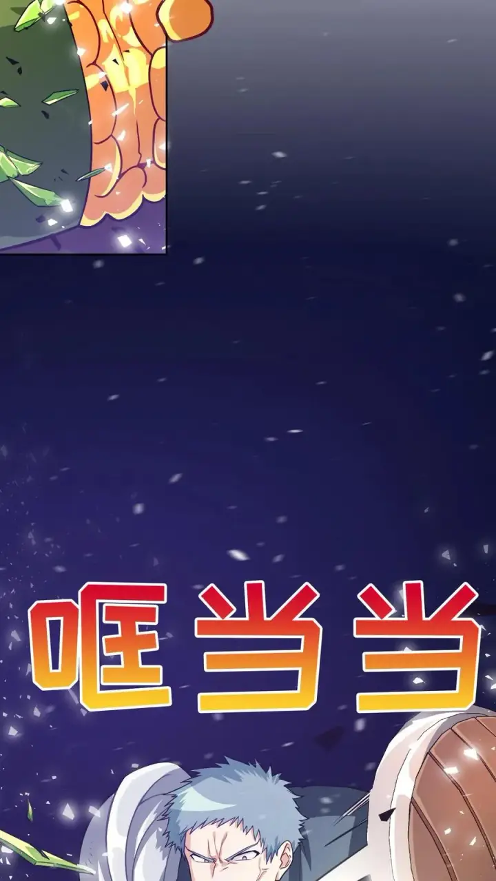 漫画《请您先用餐！》41. 大混战第63张图