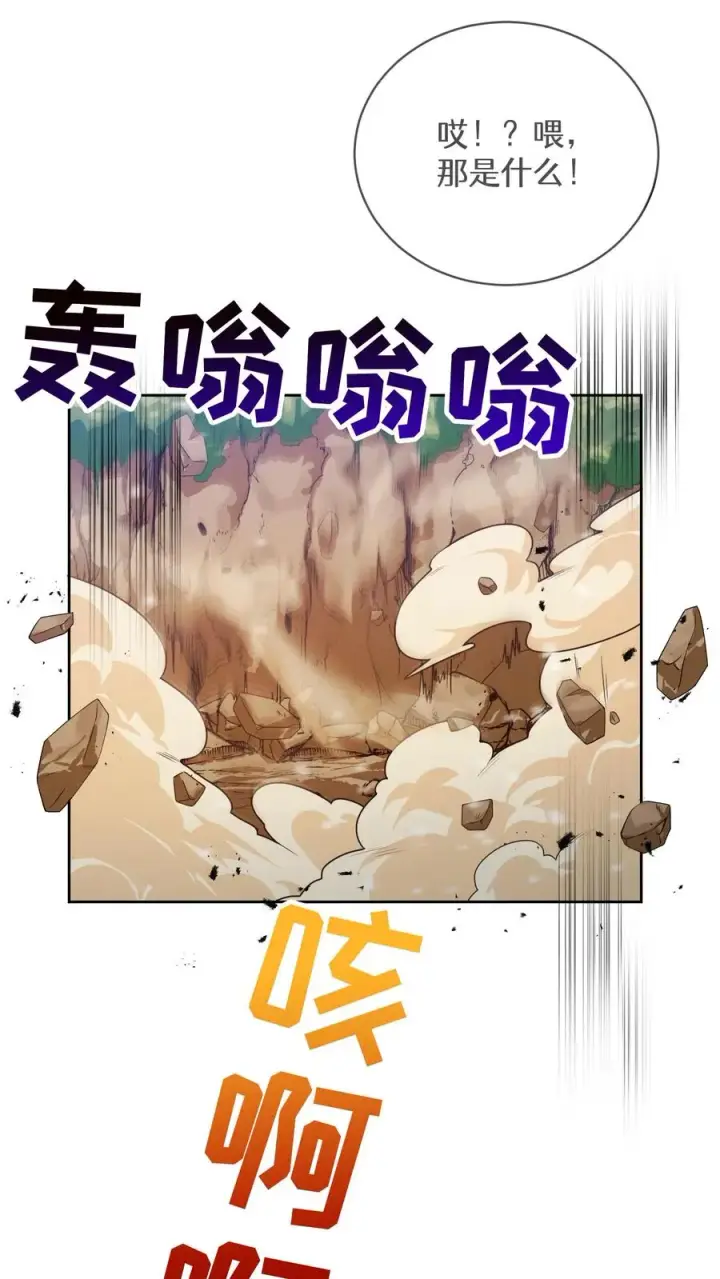 《请您先用餐！》42.最佳输出图12