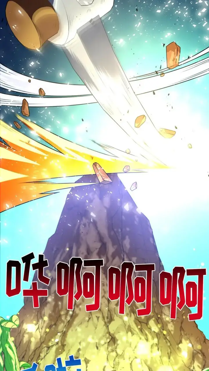 漫画《请您先用餐！》43.开业派对第14张图