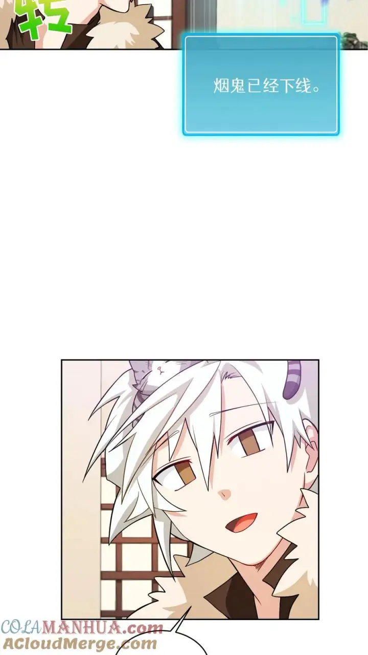 漫画《请您先用餐！》43.开业派对第37张图