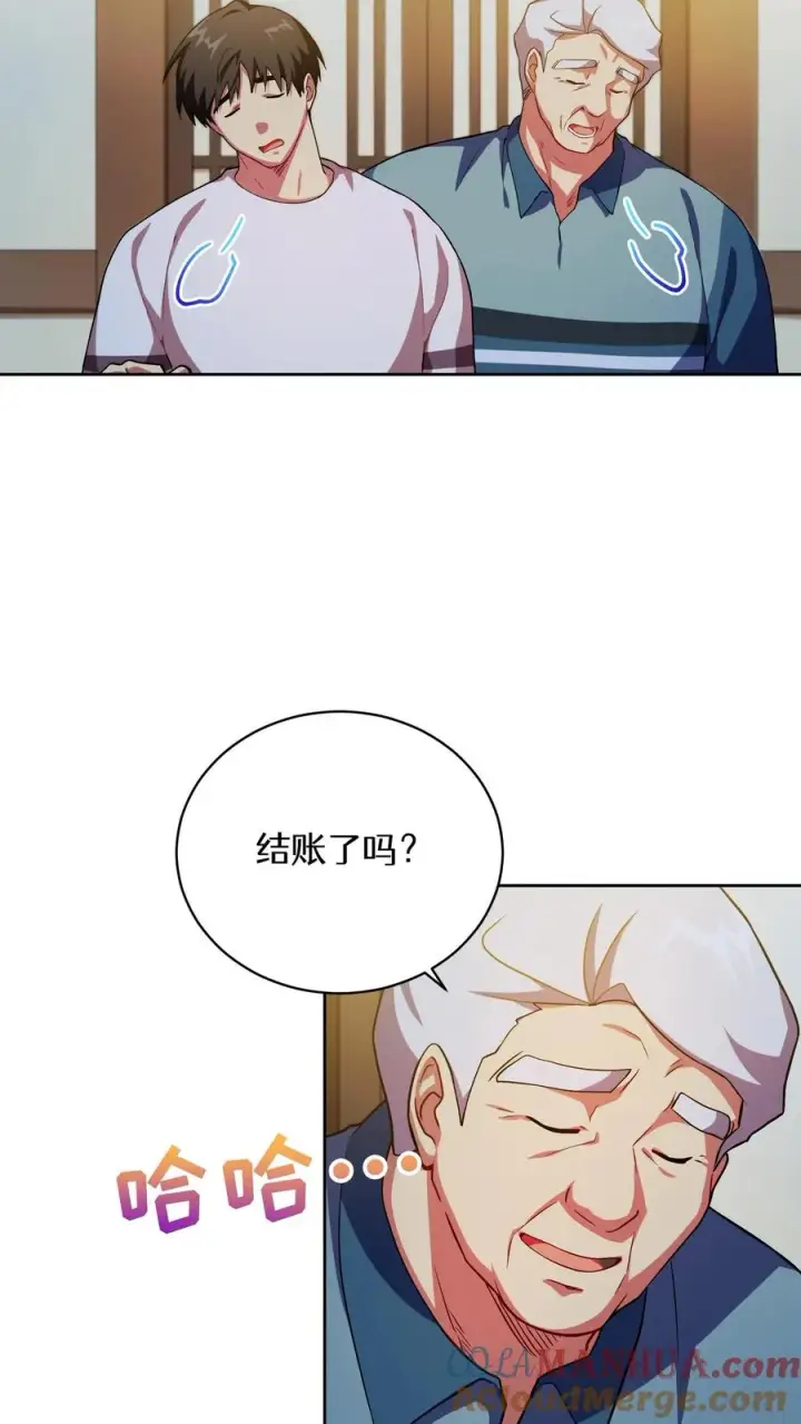 《请您先用餐！》44.埃皮奎尔图34