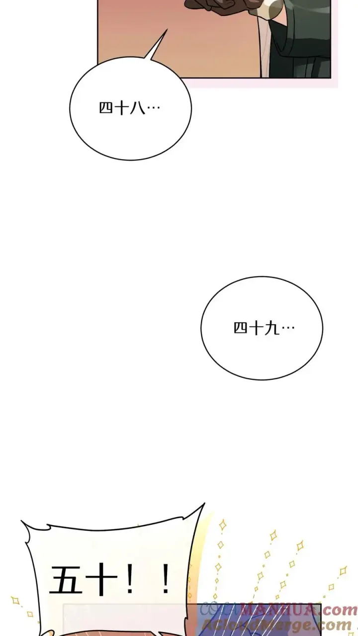 漫画《请您先用餐！》47. 举手之劳第10张图