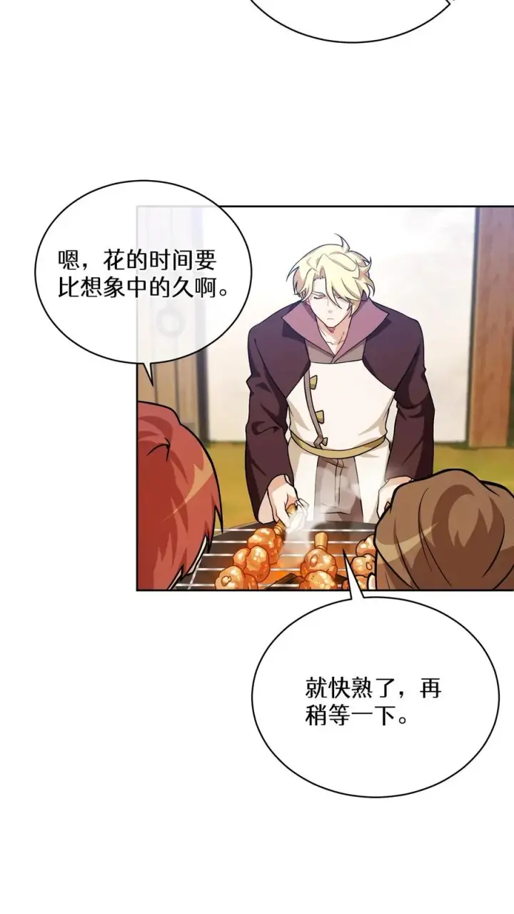 漫画《请您先用餐！》47. 举手之劳第27张图