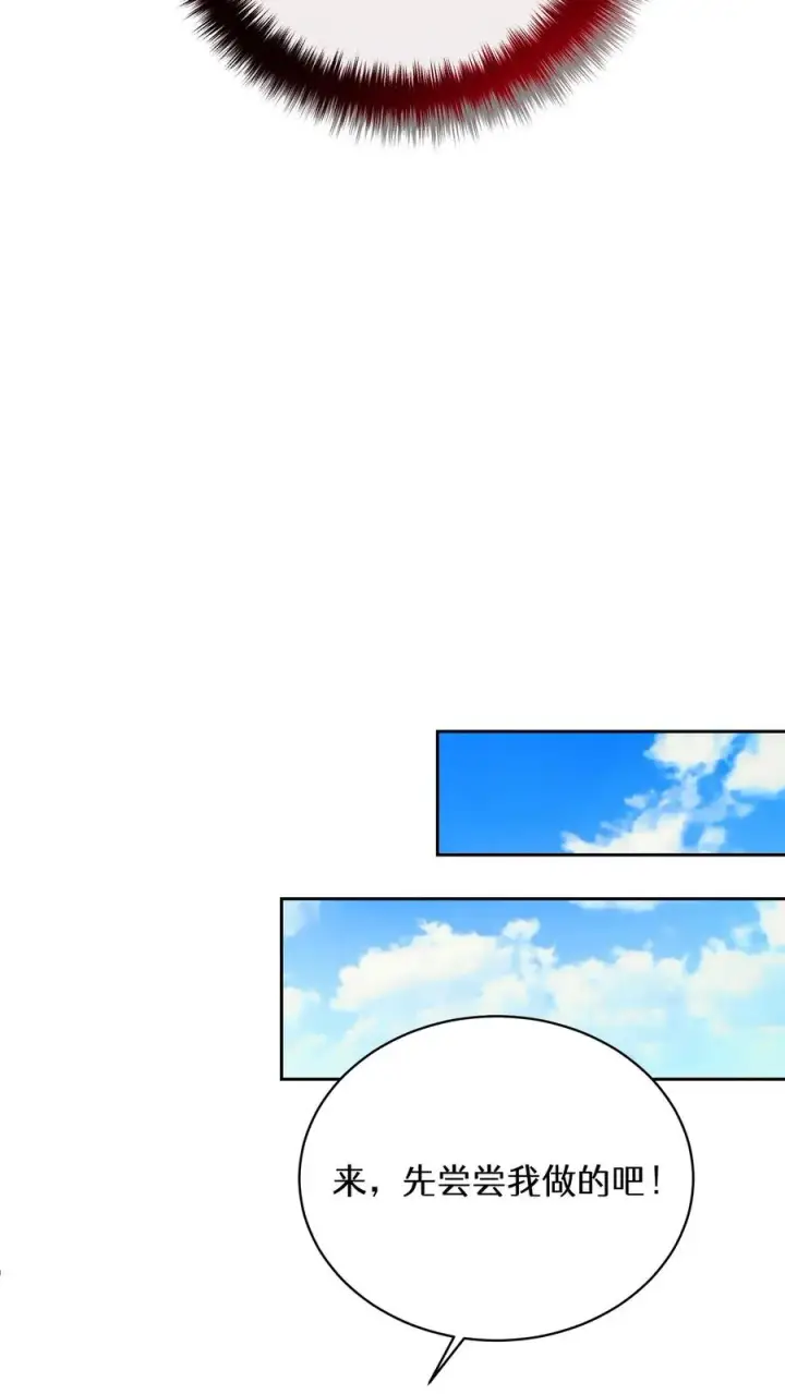 漫画《请您先用餐！》47. 举手之劳第59张图