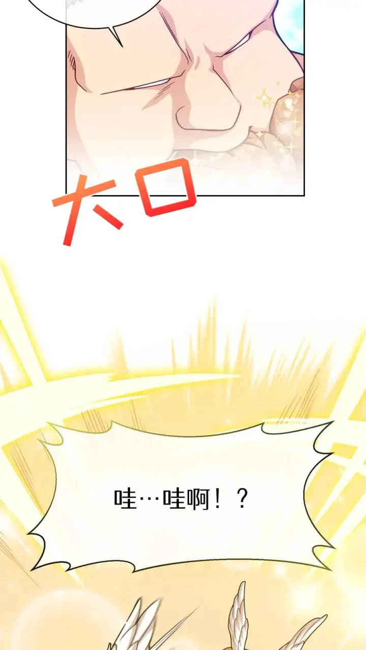 漫画《请您先用餐！》47. 举手之劳第65张图