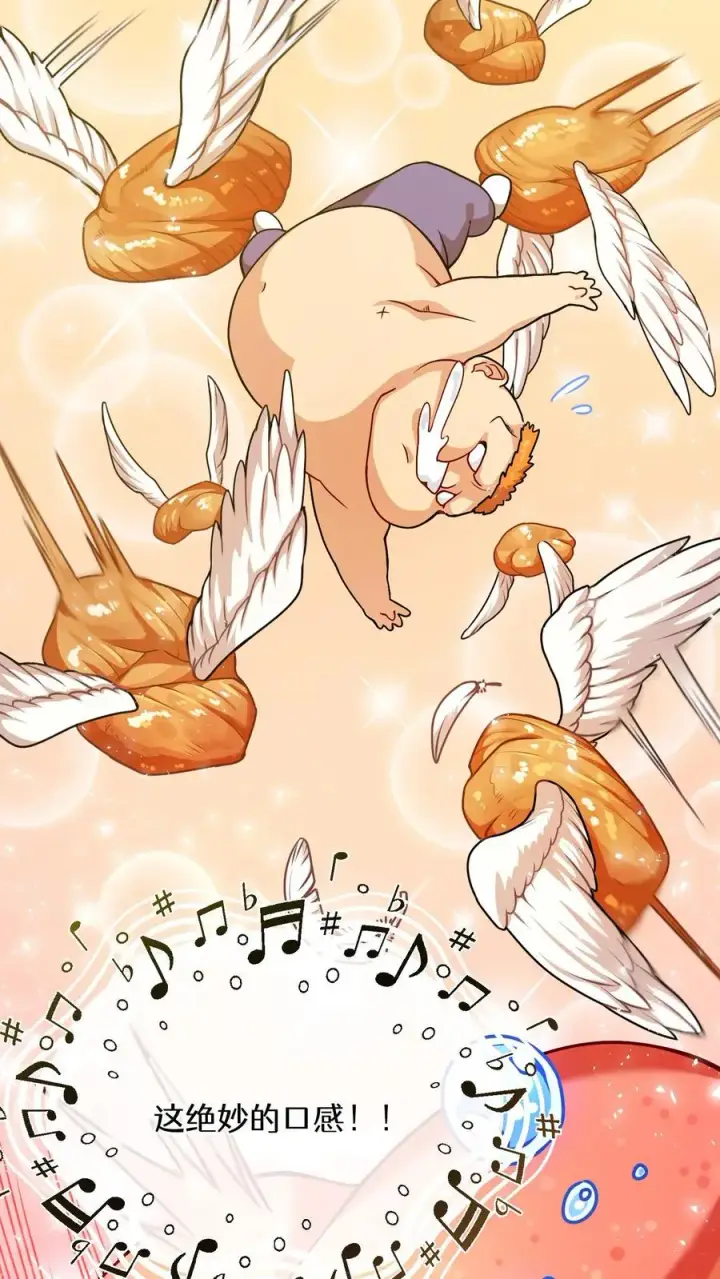 漫画《请您先用餐！》47. 举手之劳第66张图