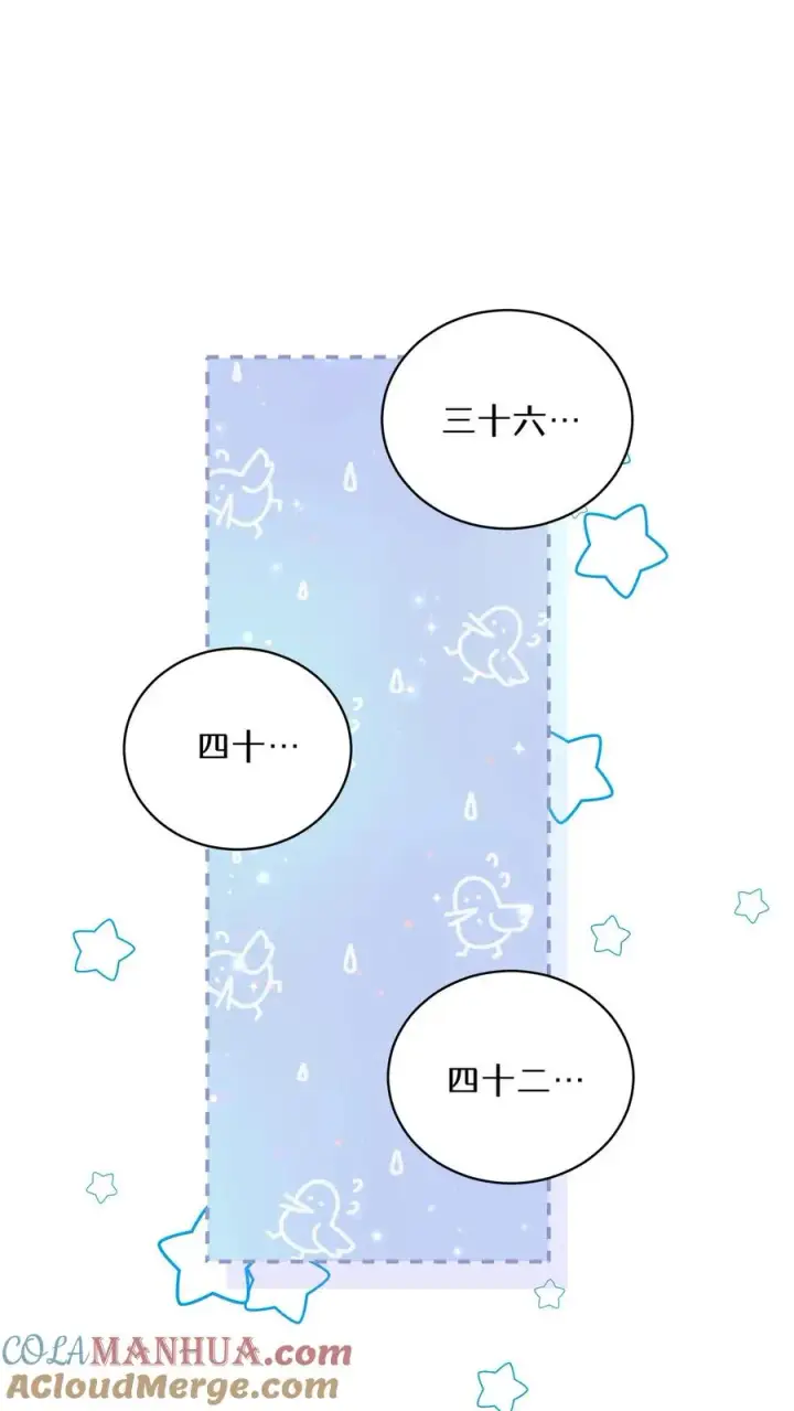 漫画《请您先用餐！》47. 举手之劳第7张图
