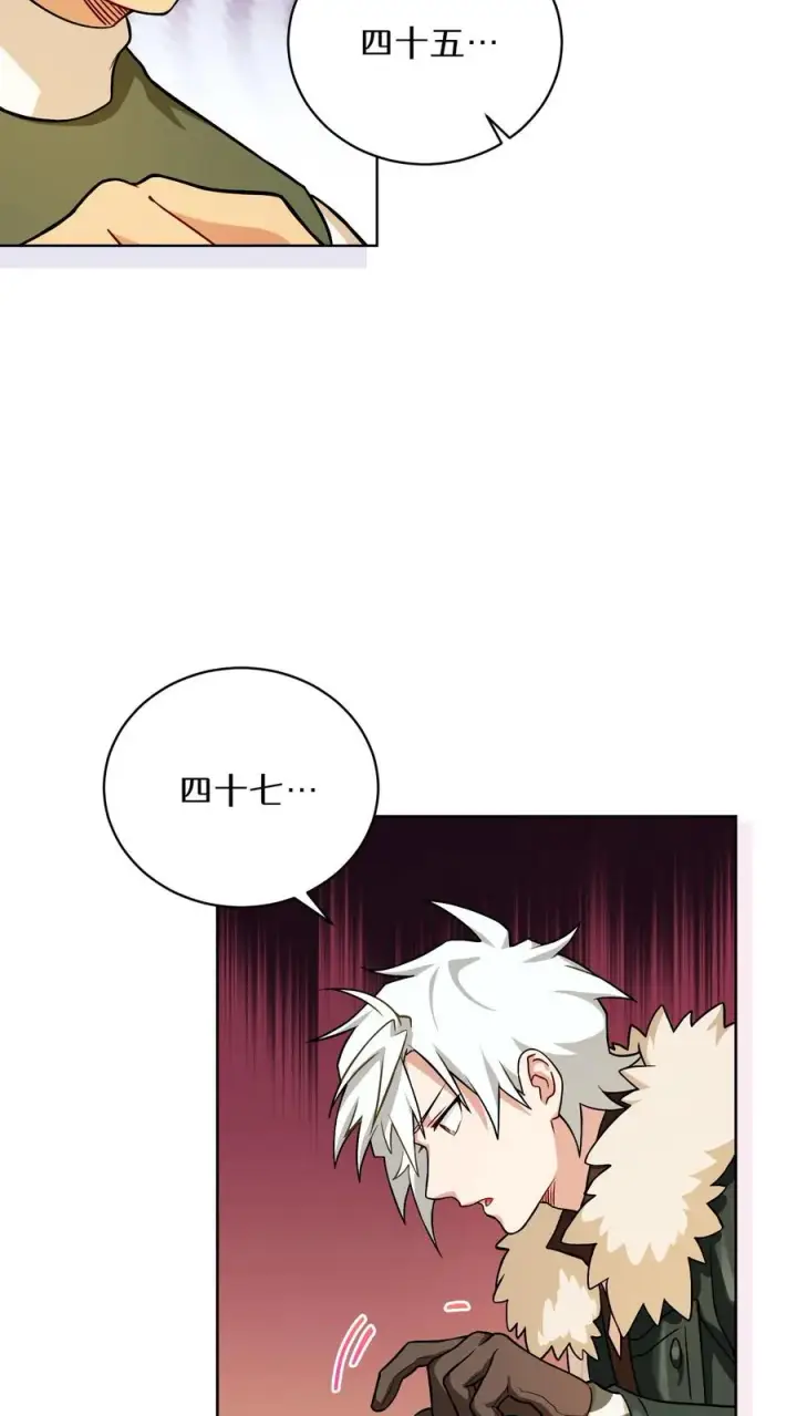 漫画《请您先用餐！》47. 举手之劳第9张图
